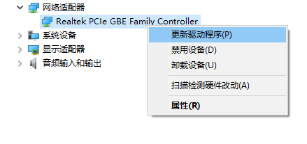 win10英文版网卡驱动更新教程