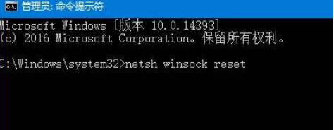 win10没有有效的ip配置图文设置教程