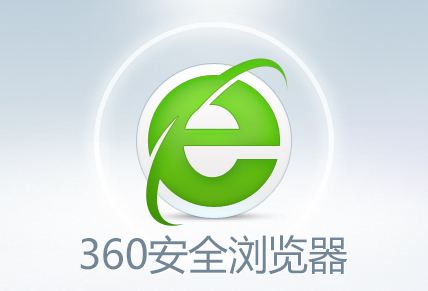 360浏览器怎么删除保存的密码