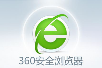 360浏览器闪退怎么办