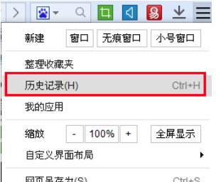 百度浏览器历史记录空白怎么回事