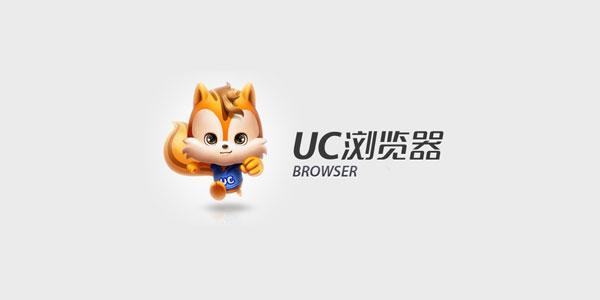 uc浏览器离线网页在哪