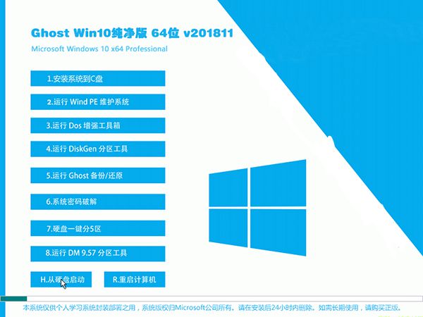 win10系统tcs下载（windows10 ltsc下载） win10体系
tcs下载（windows10 ltsc下载）「windows10 ltsc版」 行业资讯