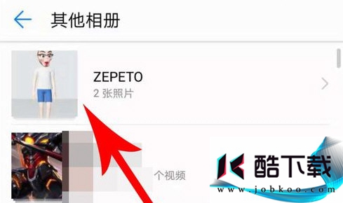 zepeto怎么做手机壁纸