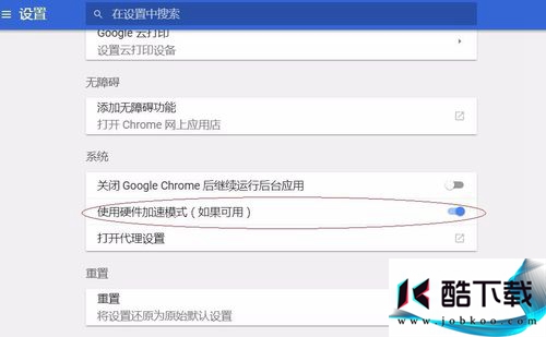 chrome浏览器总是崩溃怎么办