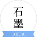 石墨文档 v1.3.1