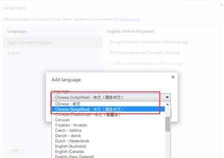 谷歌浏览器怎么设置中文