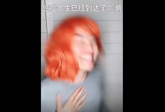 好嗨哟是什么梗