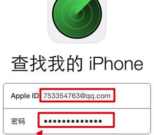 查找我的iphone怎么用