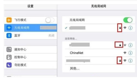 手机无法连接wifi怎么办