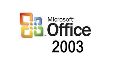 2003版office办公软件