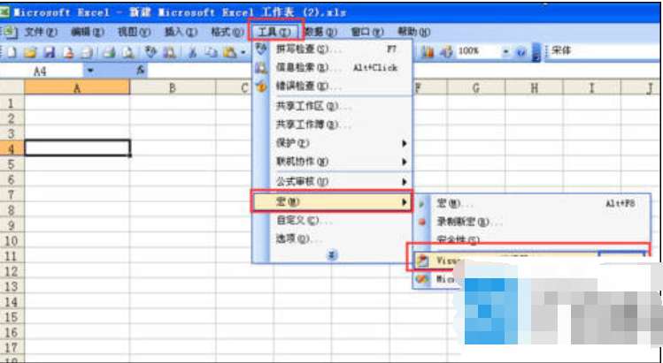 怎样使用Excel vba