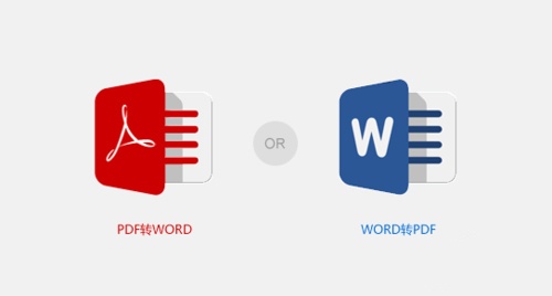 怎么把pdf文件转换成word