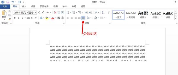 word怎么设置两端对齐