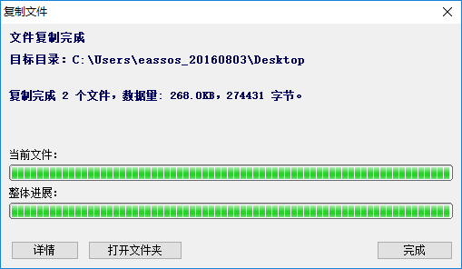 DiskGenius误删除或误格式化后的文件恢复方法介绍