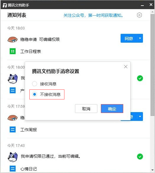 QQ9.0.6版本有哪些新功能