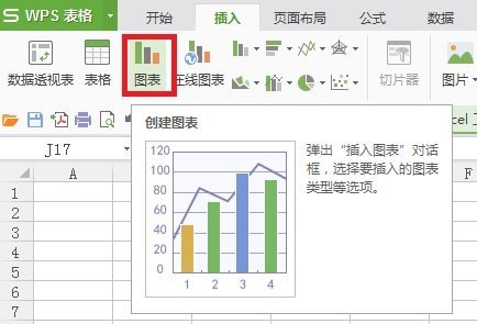 Excel表格基本操作教学