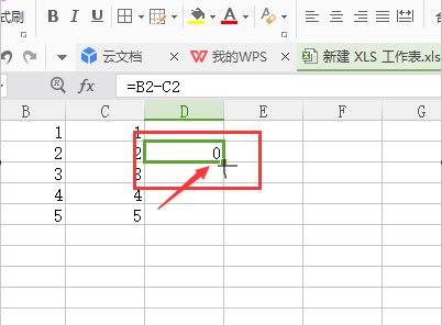 excel减法函数怎么用