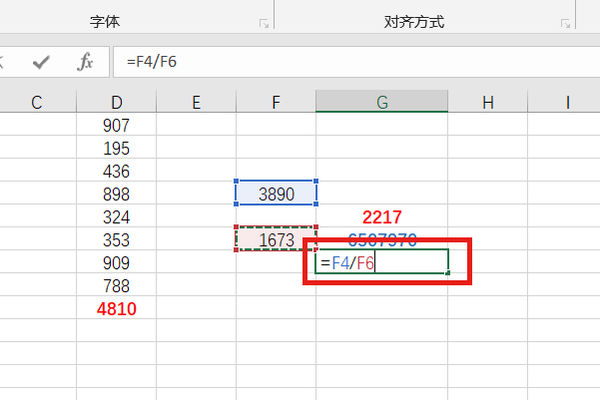 Excel函数的加减乘除公式各是什么