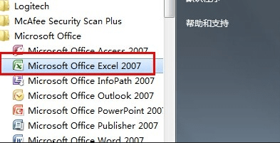 excel怎么转换成pdf