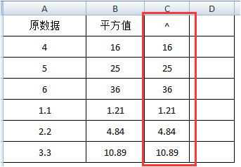 excel怎么进行平方