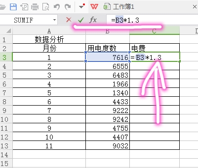 excel中怎样将一个函数应用到一列