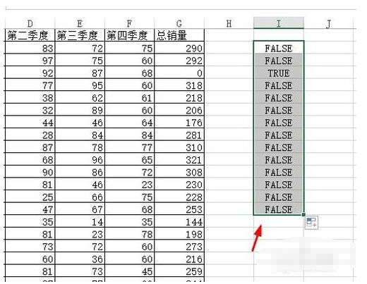 Excel中ISERROR函数怎么用