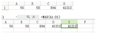 Excel中MAX函数怎么用