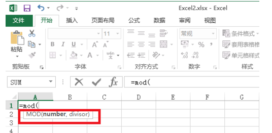 Excel中MOD函数怎么用