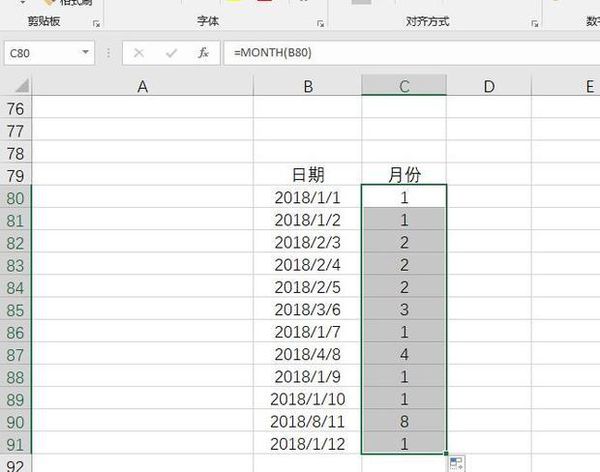 Excel中MONTH函数怎么用