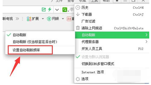 网页自动刷新怎么设置