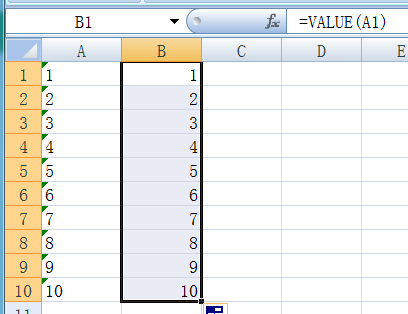 Excel中VALUE函数怎么用