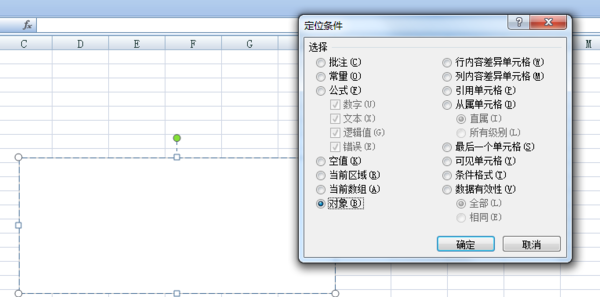 如何删除excel中插入的文本框