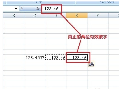 Excel如何保留有效数字位数