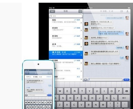 苹果imessage是什么