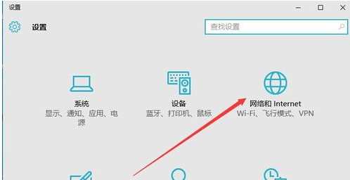 win10防火墙怎么设置