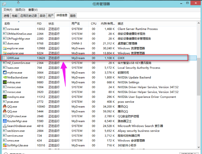 关闭win10自动更新的方法教学