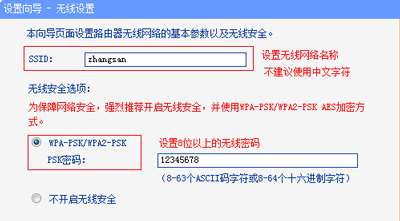 电脑静态ip设置方法