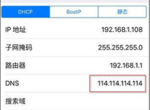 无法连接到appstore详细解决方法