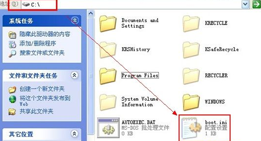 电脑提示“Boot.ini”丢失解决BOOTINI文件下载怎么办