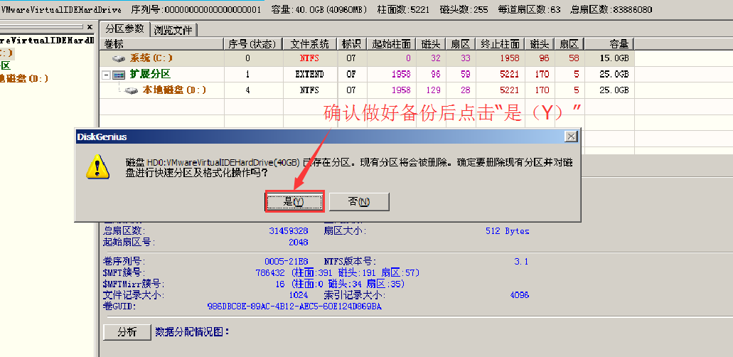 4k对齐是什么意思