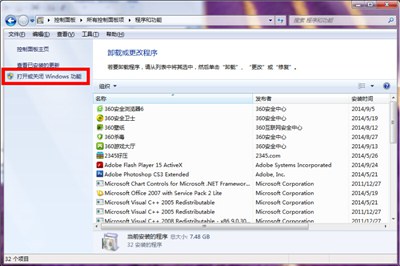 windows搜索功能不见了怎么办