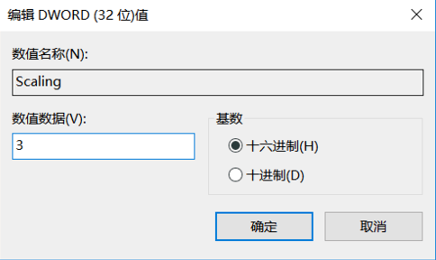 win10系统cf不能全屏怎么办