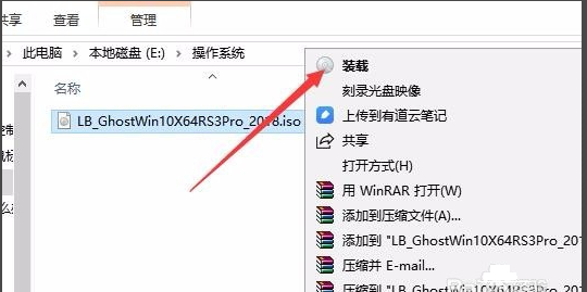 win10如何打开iso文件