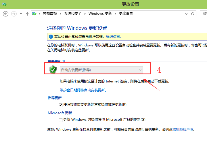 关闭win10自动更新的方法分享
