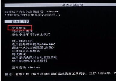 配置windowsupdate失败还原更改怎么办