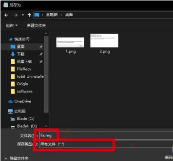 Nvidia20系显卡玩Apex英雄Engine Error错误怎么办