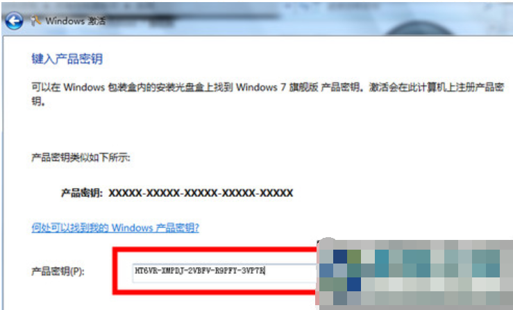 怎么用win10激活码激活系统附win10多版本激活密钥