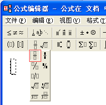 wps文字怎么打分数