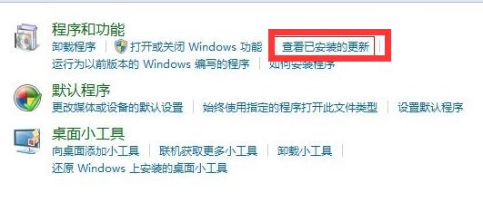 win10系统无法定位序数459怎么办